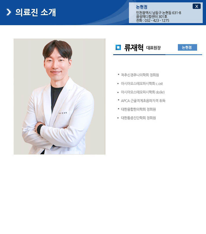 조재경 대표원장